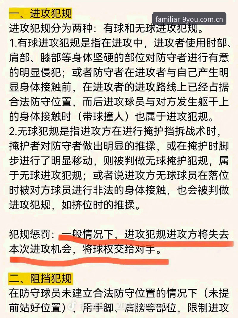类似九游的直播平台推荐 一个205公分中锋的数据起伏,能说明职业篮球的哪些真实规则?