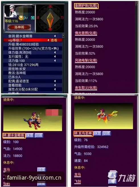 九游简体中文官网替代站推荐 九游简体中文官网vs替代站:到底选哪个更靠谱?