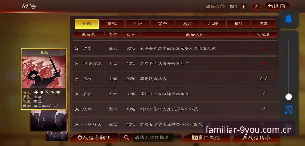 九游简体中文官网替代站全面评测：一个实战派玩家的真实体验分享